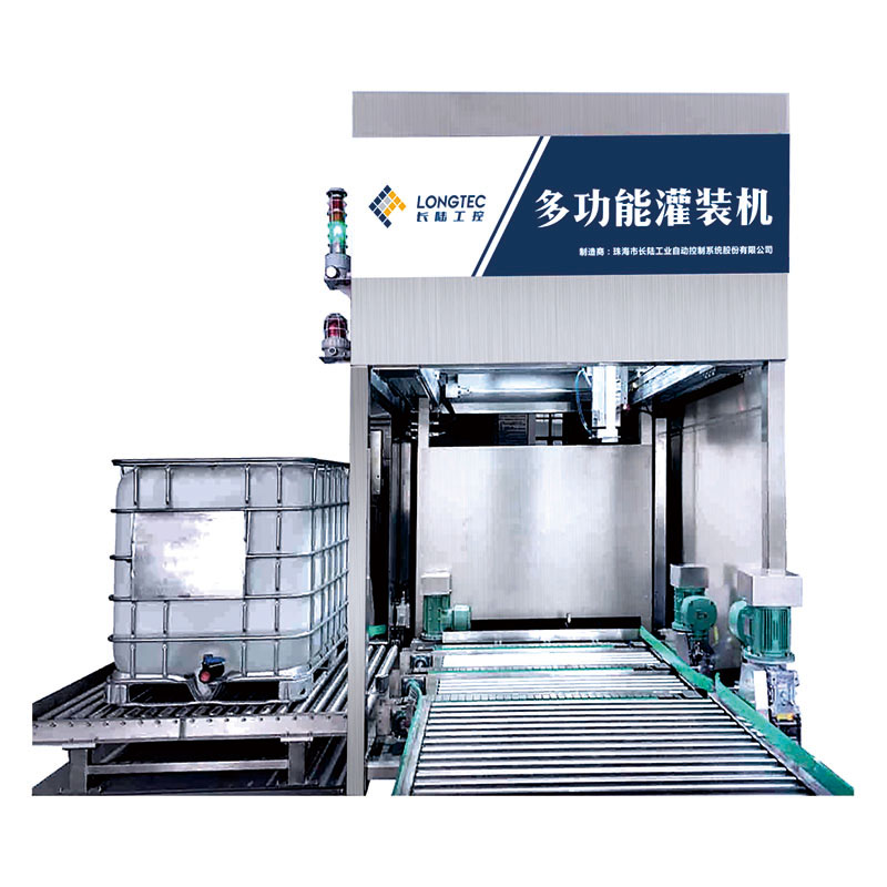 200-1000L 视觉定位灌装机