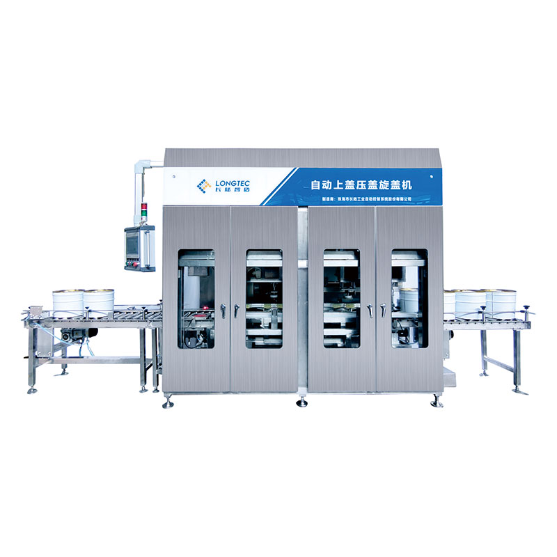 自动上盖、旋压盖机