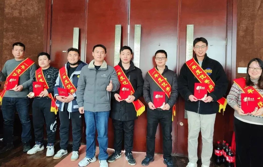 合肥PA旗舰厅官网2022年度表彰大会暨2023春季拓展活动