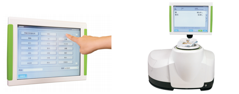 高性能傅里叶变换近红外FT7 波通-高性能傅里叶变换近红外FT9700