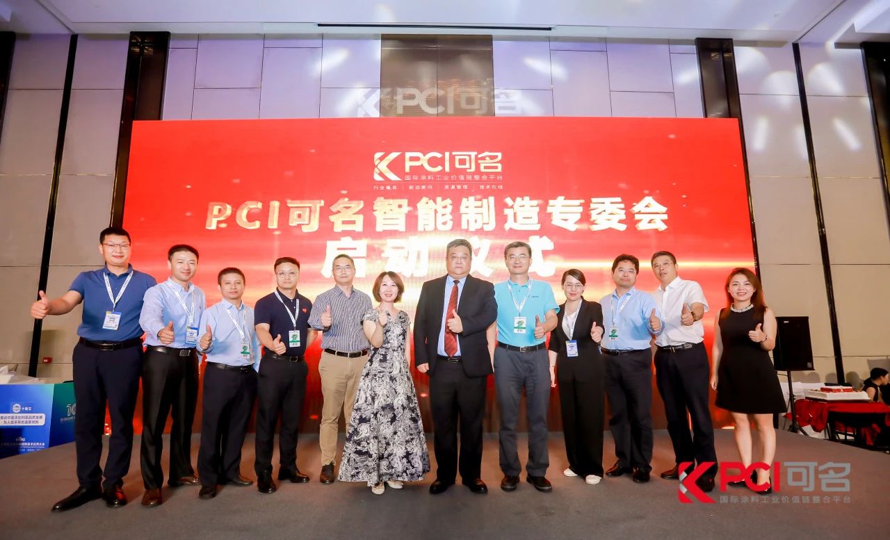 【精彩回顾】PA旗舰厅官网出席第十届绿色工业涂料创新技术应用大会