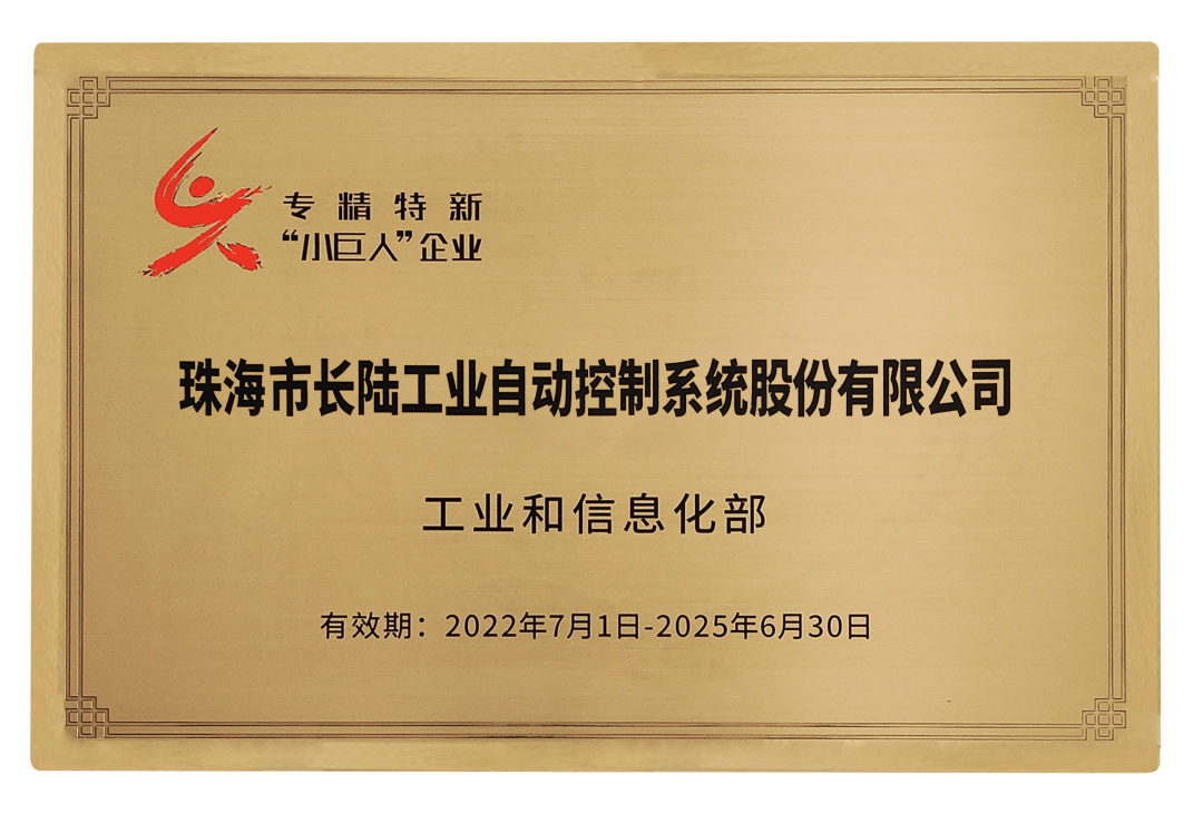 世界计量日|PA旗舰厅官网助力中国式现代化 世界计量日|PA旗舰厅官网助力中国式现代化