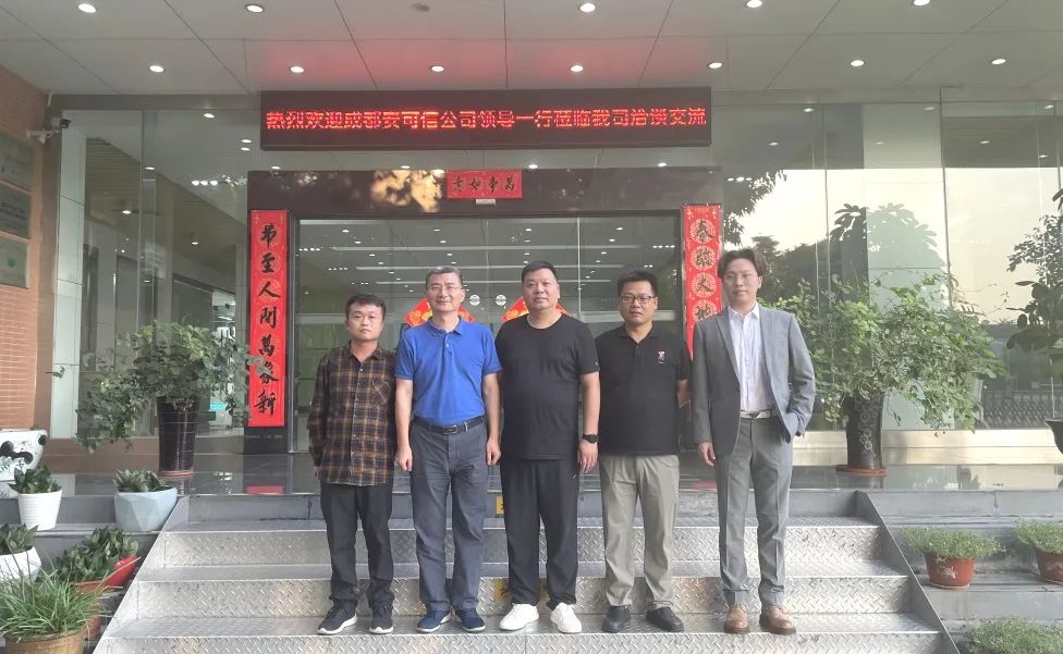 高共识 强合作|成都安可信与PA旗舰厅官网签署战略合作协议 高共识 强合作|成都安可信与PA旗舰厅官网签署战略合作协议