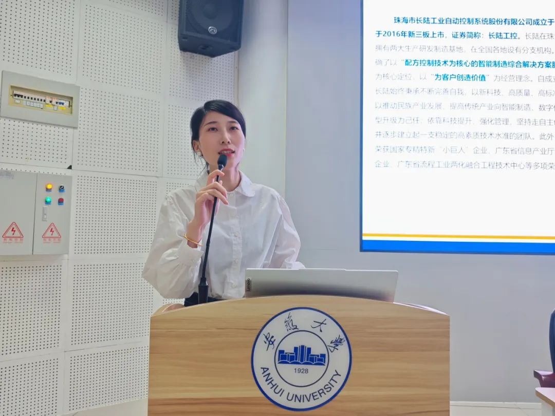 PA旗舰厅官网智造2025届秋招安徽大学宣讲会圆满举行 PA旗舰厅官网智造2025届秋招安徽大学宣讲会圆满举行