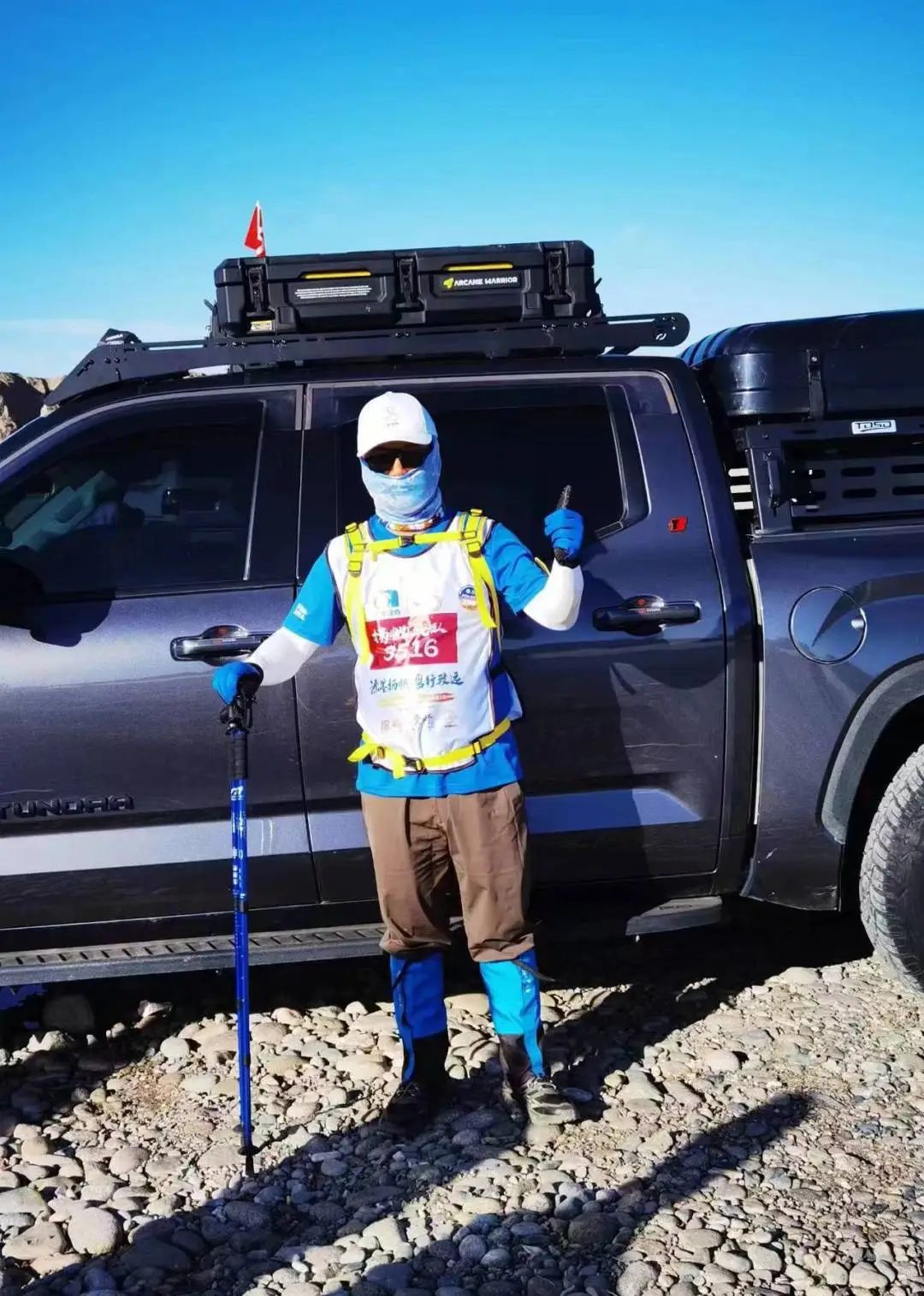 沙海征途,心向未来|2024广东省涂料与油墨行业戈壁徒步挑战之旅 沙海征途,心向未来|2024广东省涂料与油墨行业戈壁徒步挑战之旅