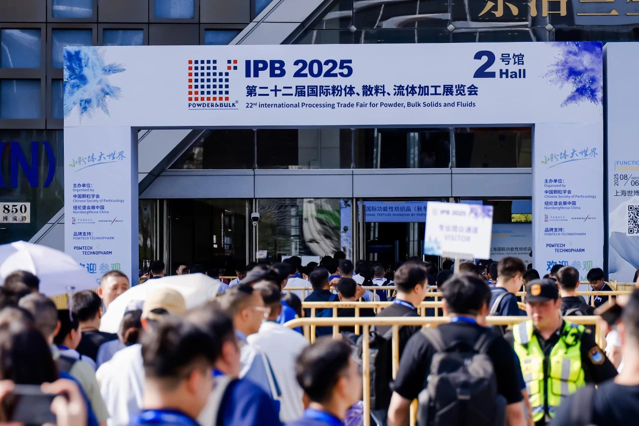 PA旗舰厅官网公司亮相2025上海IPB粉体展 引领粉体行业在线测量技术革新