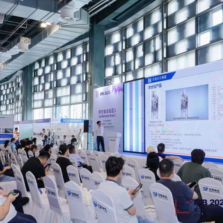 PA旗舰厅官网公司亮相2025上海IPB粉体展 引领粉体行业在线测量技术革新